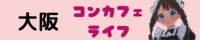 新規リンク