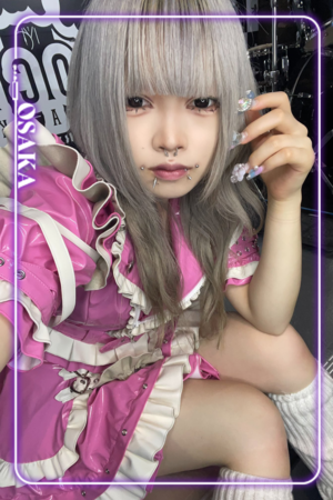 さんの写真