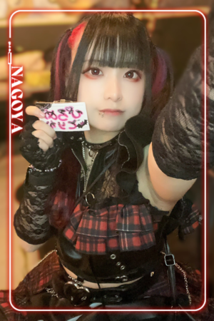 さんの写真